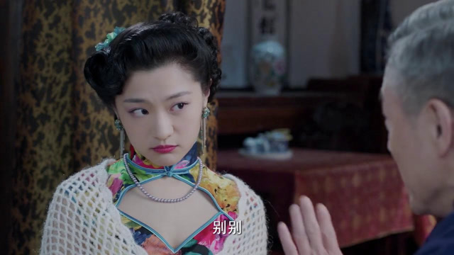 乱世危情:芙蓉半夜找老头喝酒,原来这一切,都是小八的安排