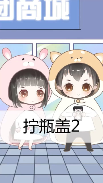 不是男朋友给你拧的瓶盖,你喝吗?