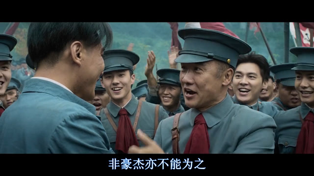 建军大业(四)井冈山会师,非豪杰亦不能为之
