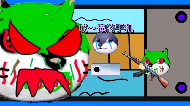 狗头卡包来玩狗头战争对方已经放了红眼写轮狗头