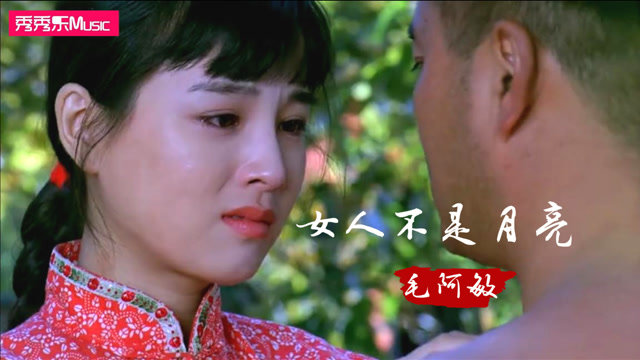 22岁的赵明明年轻颜值回顾毛阿敏女人不是月亮满满的回忆