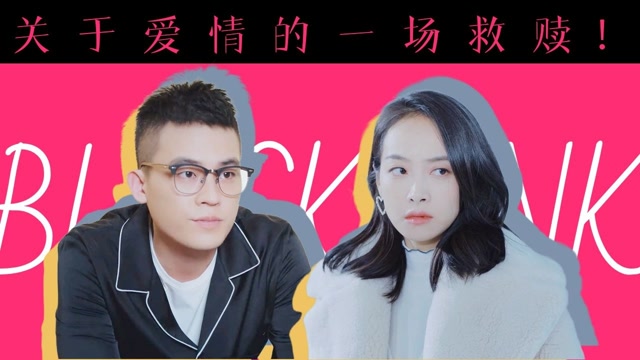 《陌生的恋人》宋茜x欧豪:关于爱情的一场救赎!
