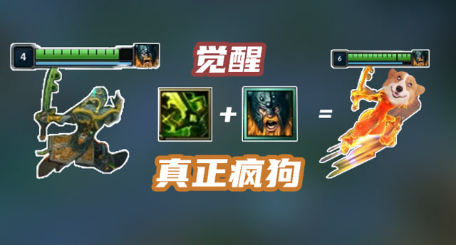 疯狗合体之剑圣拥有奥拉夫的大招