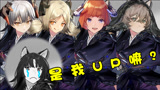 明日方舟：嵯峨UP池里面尽是一些奇奇怪怪的东西！