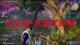 永劫无间/日常锦集