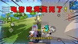 香肠派对：十七第一次尝试电音解说！简直笑死个人了！