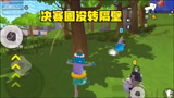 香肠派对：决赛圈没装备，慌不择路，到处乱跑