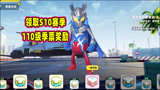 香肠派对：领取S10赛季110级季票奖励，结果却开出S9皮肤