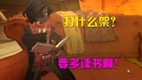 哈利波特：魔法觉醒3 战斗吧！魔法师们！