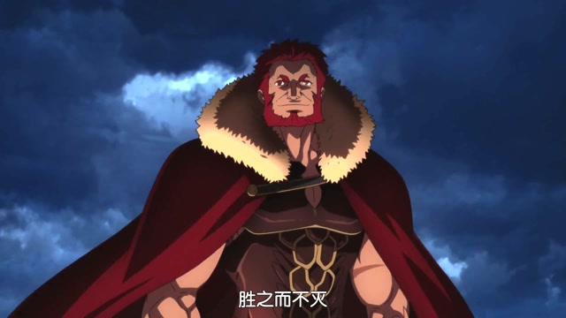 fate zero这就是征服王的人格魅力吧!