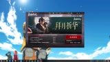 第1期，守坑实况永劫无间，争取把把吃鸡