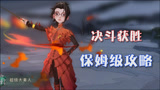 哈利波特魔法觉醒：烦人流卡牌攻略——能过关斩将，也能恶心敌方