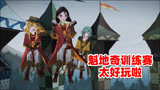 哈利波特魔法觉醒：魁地奇训练赛太好玩了，连输5把根本停不下来