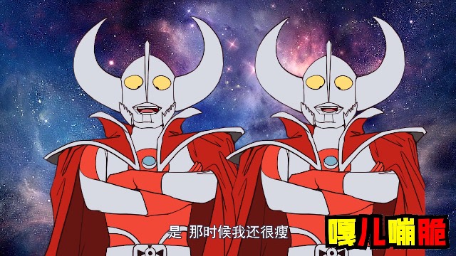 光之国出现两个奥特之父,泰罗喊来奥特之母能否辨别出真假