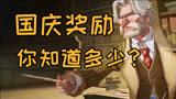 《哈利波特：魔法觉醒》坚决不错过任何机会！
