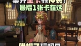 艰难！集齐全卡牌领神装！哈利波特魔法觉醒你们最后一张传说金卡是什么？#哈利波特魔法觉醒