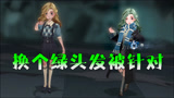 哈利波特魔法觉醒：只因换了个绿头发，就被两男的狂揍与针对！