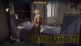 哈利波特魔法觉醒：连续抽取招募券，获得大量稀有英雄，感觉不错！