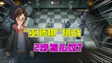 哈利波特魔法觉醒：“巫师棋”怎么2步快速过关？你只需这样做！