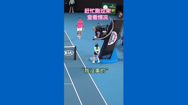 纳达尔接发球不慎击中女球童面部接下来发生的一幕感动了全场