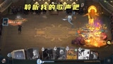 哈利波特魔法觉醒：我的卡牌会唱歌