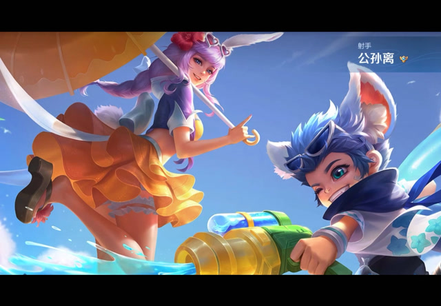 公孙离蜜橘之夏海报动画