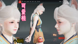 永劫无间：小胡桃，可爱桃。有喜欢的吗？