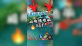 #王者荣耀 周瑜如何隔墙偷BUFF？但依旧惨遭毒手。