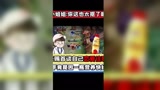 天赐：这俩妹子要骗我营养快线，这也太坏了#王者荣耀