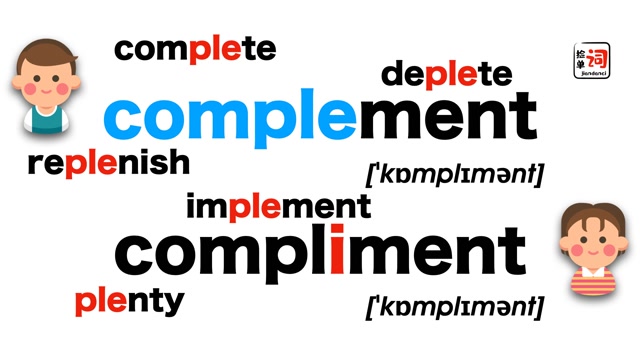 complimentcomplement本期来和ada一起搞定满满的知识点吧