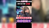 天赐初吻竟然被小姐姐夺走了，不可思议吖！#王者荣耀