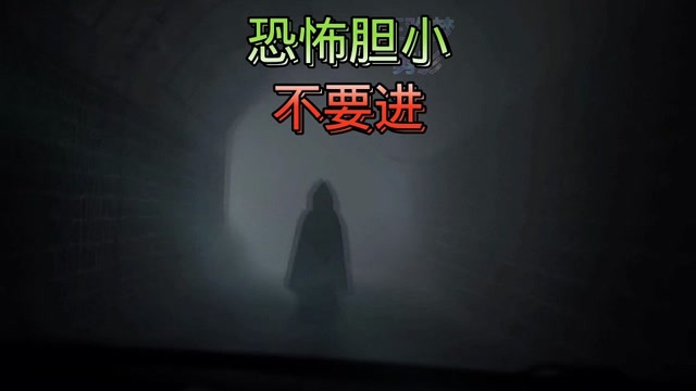 半夜不要梳头了!