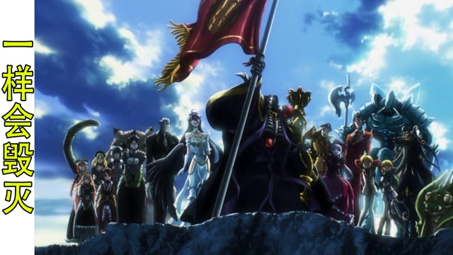 骨傲天:如果骨王没有穿越过来,王国一样会毁灭