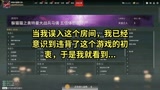 洞窟要上演一波凡人大战佛祖了，看到兵马俑的那一刻我心凉了 #永劫无间视频征集 #玩永劫无间有多上头