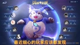 王者荣耀：王者众多梦奇玩家改头像这是为何，当前版本吕布真实遭遇