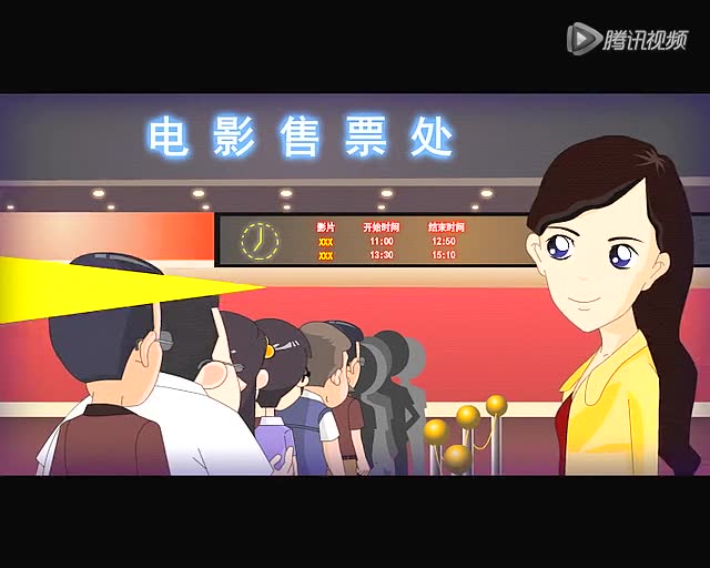 5邮储银行手机银行之购买电影票业务