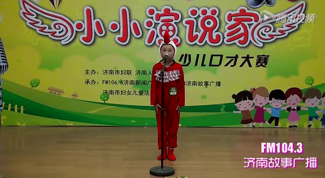 夏心怡《狐狸斗法》180号选手