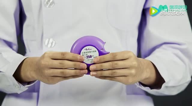 舒利迭准纳器的使用方法