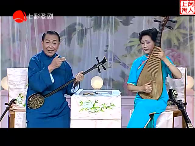 张如君刘韵若《描金凤》(后)05 招商调戏