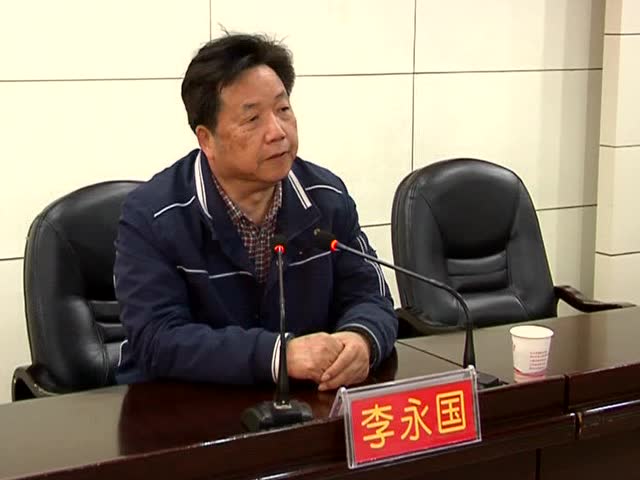 李永国教授来我院讲学