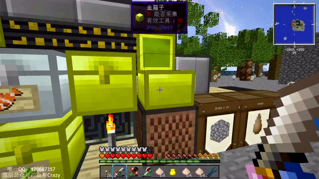血舞crazy我的世界之水星迫降ep34 污泥处理