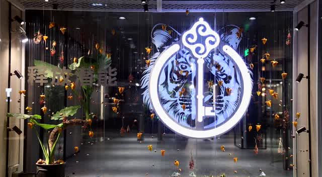 灵思云途众创空间