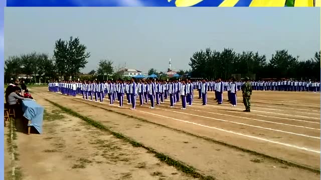 昌黎四中初一六班家长会