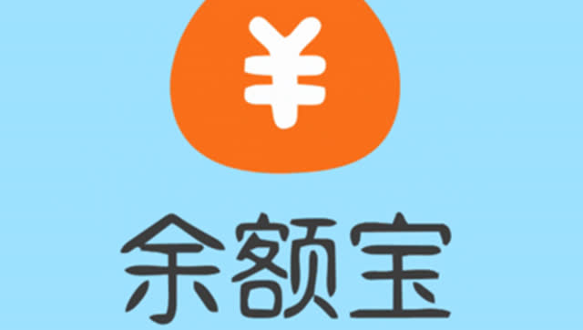 余额宝总规模超8000亿