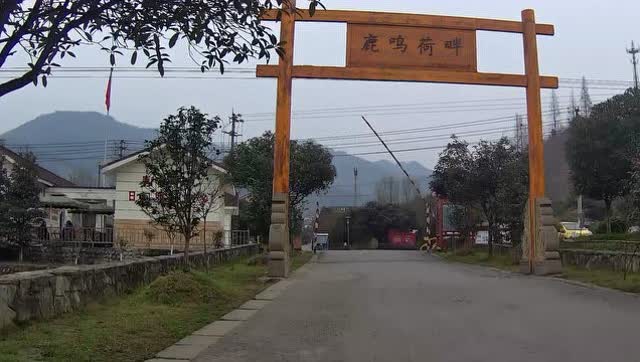 彭州磁峰镇旅游景点图片