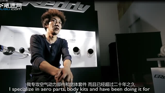 rocket bunny cars主理人三浦庆采访