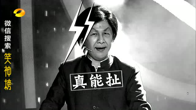 白凯南大张伟表演《百家讲坛》3