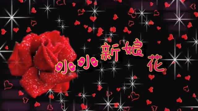 小小新娘花广场舞 广场舞小小新娘花分解动作