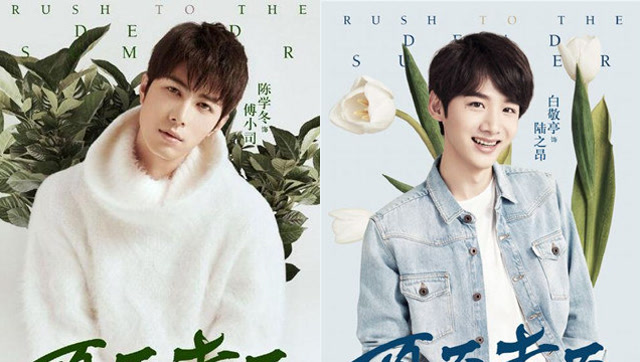 你一定没见过这样的傅小司和陆之昂 陈学冬白敬亭是微笑杀手