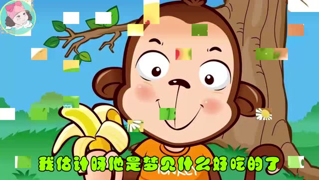 儿童故事:粗心的小猴